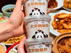 -小吊梨汤·北京菜·烤鸭(鸟巢店)