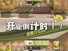 -天河领展广场