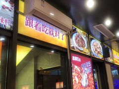 -鑫郭氏·南昌20年大排档·小龙虾羊蝎子(潮阳里店)