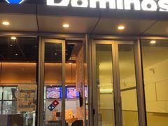 -达美乐比萨(留仙大道店)