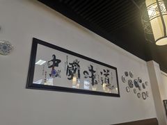 -赤酱红油(家乐福店)