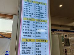 -和众大油条(维明路店)