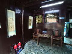 -沈从文故居