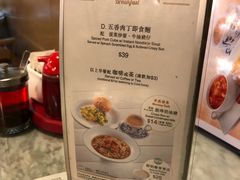 菜单-翠华餐厅