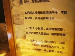 -老龙亭拉面店