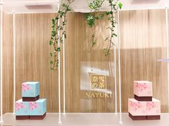 -奈雪的茶(市百一店)