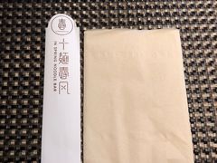 -十面春风·江南面馆(崇宁路店)