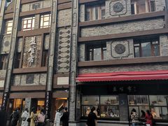 -盘飧市(春熙路店)