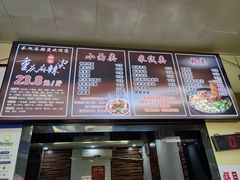 -承旭麻辣烫(马家堡东路店)