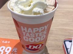 摩卡基诺-DQ·蛋糕·冰淇淋(奥林匹克广场店)