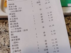 -丰茂烤串(钦州北路店)