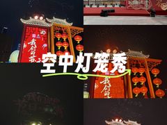 -美兰湖景区