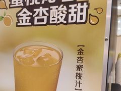 -真功夫(番禺大润发分店)