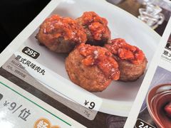 -萨莉亚意式餐厅(杭州西溪龙湖天街店)