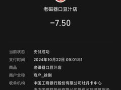 -老磁器口豆汁店(天坛店)