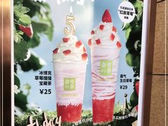 -奈雪的茶(领展中心城店)