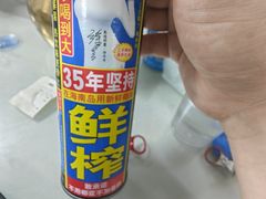 -黑皮酸菜鱼(三山街店)