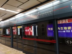 -体育场(地铁站)