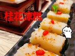 -遇见长安之高山流水(李家村万达店)