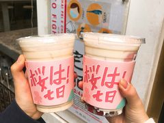 招牌草莓大福奶茶-伏小桃(明瓦廊店)