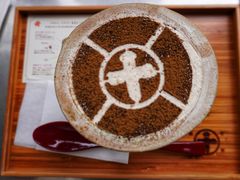 -中村藤吉(本店)