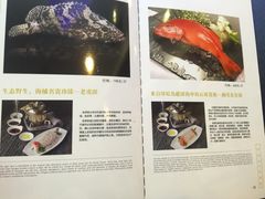 菜单-福泉海码头(六里山店)
