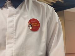 -海底捞火锅(八佰伴店)