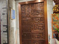 -德懋恭(西大街店)