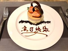 -安蒂娅·海鲜自助餐厅(安蒂娅美兰酒店)