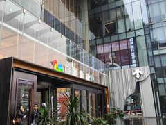-成都仁和新城购物中心