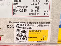 -宝山日月光中心