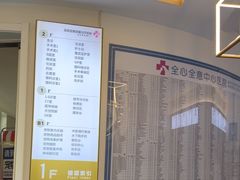 -全心全意动物诊疗中心医院(北苑店)