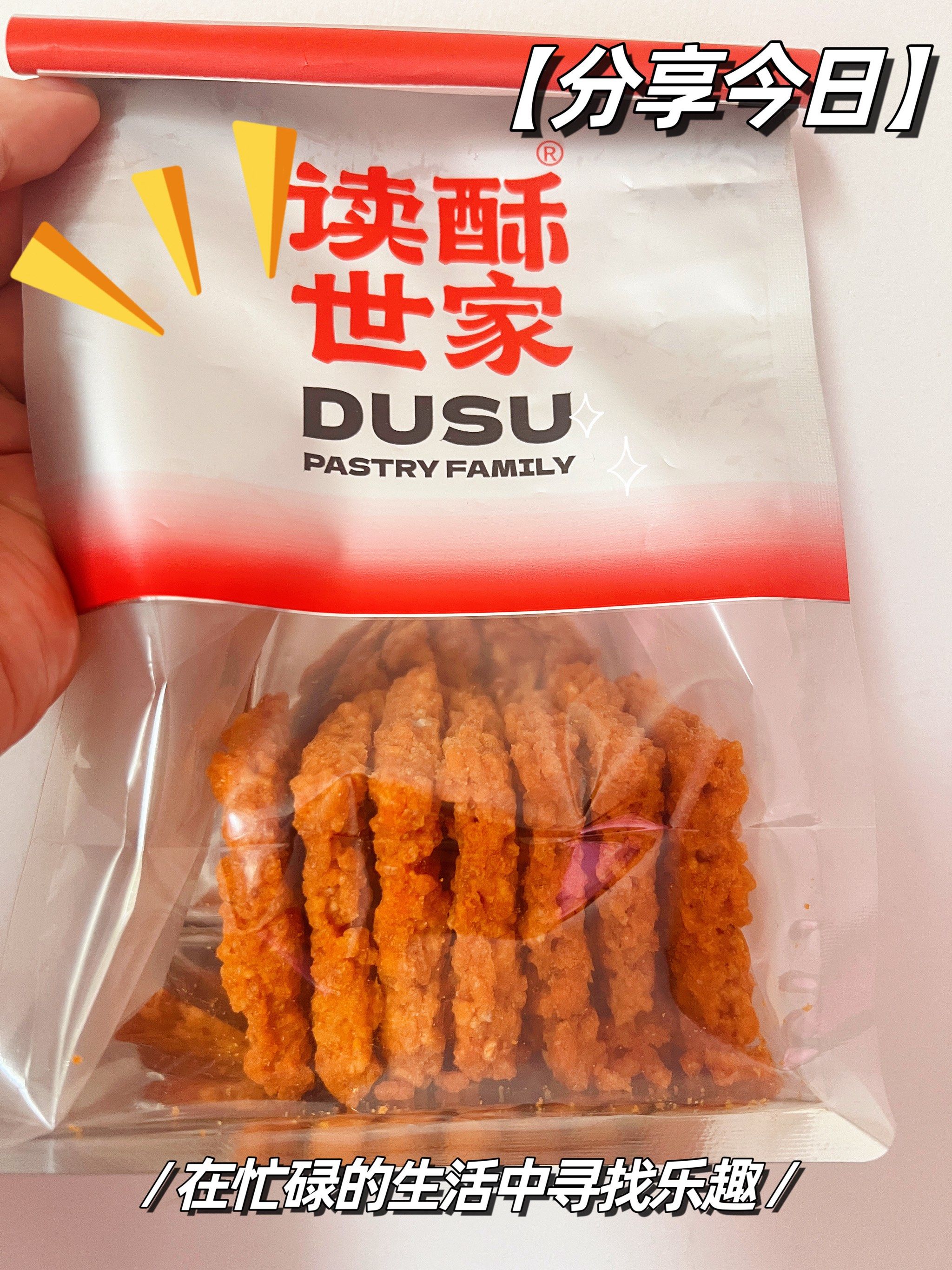 楼上还有一家畹町,是一家连锁杂物店,就算是自带的礼品也可以免费包装