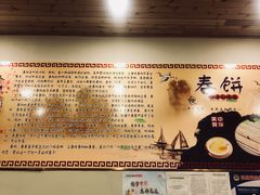 -姥家春饼店(漳州二路店)