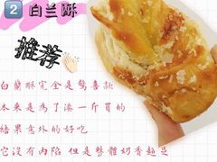-清真全盛斋传统糕点(西羊市店)