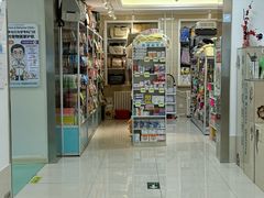-北京观赏动物医院·24小时大型综合·猫专科·异宠专科