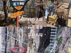 -河南宝泉旅游区
