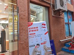 -亿视康青少儿眼镜(五官科店)