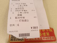 -永盈茶餐厅(中山四路店)