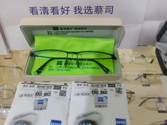 -沪睛眼镜蔡司官方授权店(金桥佳林路店)