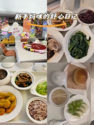 点击看大图 -禧月荟月子中心(前海Max店)