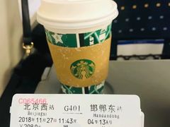 -邯郸东站