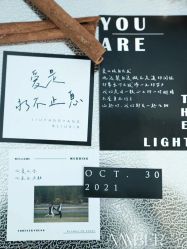 -琥珀婚礼策划AMBER WEDDING