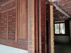 -天一阁博物院
