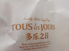 -多乐之日(富力城店)