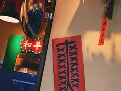 -蜀川川破店·江湖菜·烧烤(北京首店)