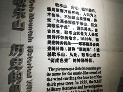 -红岩魂陈列馆