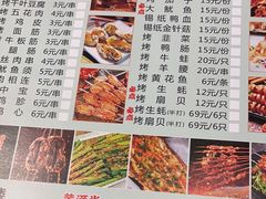 -玉哥·鱼虾跳·烧烤·龙虾(九亭店)