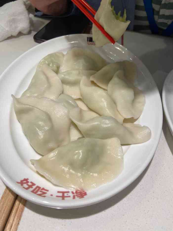 小拜年饺子(杨浦滨江百联店)-"福来妻,福气来自于妻子,满满爱的味道!