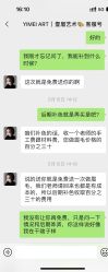 -YIMEI ART半永久纹眉·野生眉